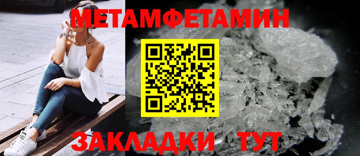 Amphetamine  Амфетамин 97%  Вход с VPN  АМФ  Гуково 