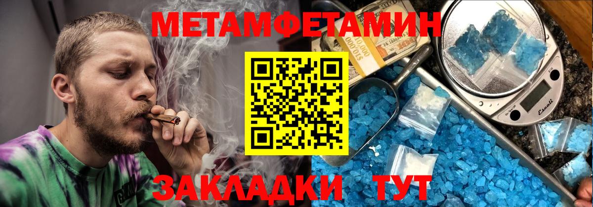 АМФ Розовый Гуково