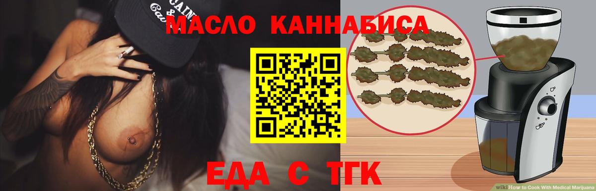 Canna-Cookies марихуана  Вход с VPN  Гуково 