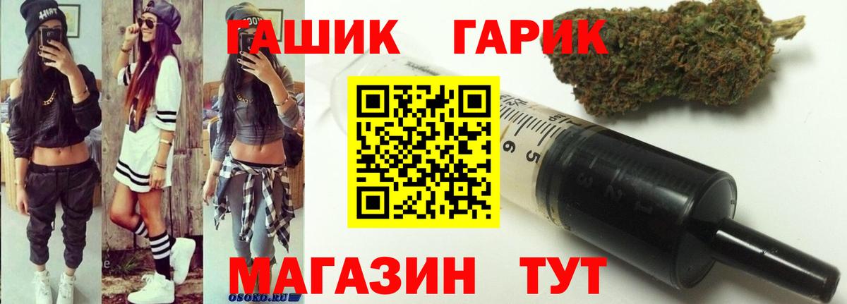 ГАШИШ ice o lator  Гашиш ice o lator  как найти закладки  Гашиш  Гуково  Вход с VPN 
