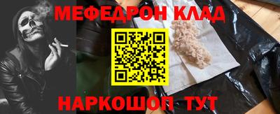 гашишное масло Можайск