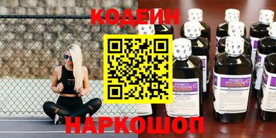 гашишное масло Можайск