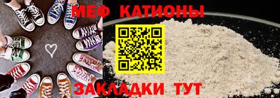 круглые Моздок