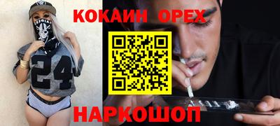 гашишное масло Можайск