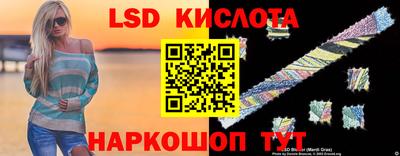 гашишное масло Можайск
