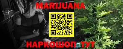 гашишное масло Можайск