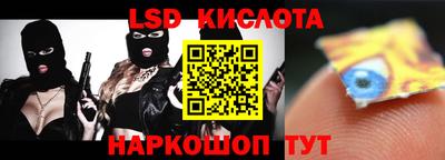 гашишное масло Можайск