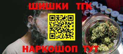 гашишное масло Можайск