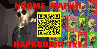 гашишное масло Можайск