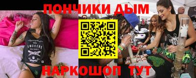 круглые Моздок