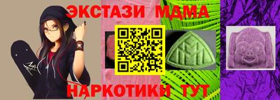 гашишное масло Можайск