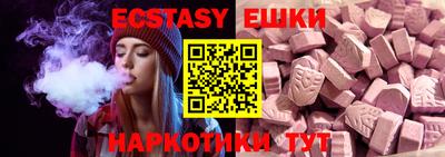 круглые Моздок