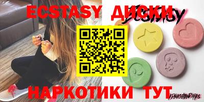 круглые Моздок