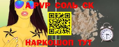 круглые Моздок