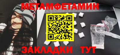 круглые Моздок