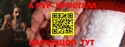 гашишное масло Можайск