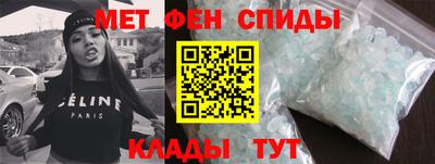 гашишное масло Можайск