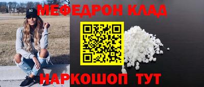 гашишное масло Можайск