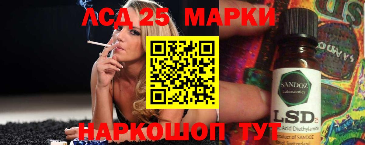 Гуково  Лсд 25 экстази  Вход с VPN  ЛСД экстази кислота 