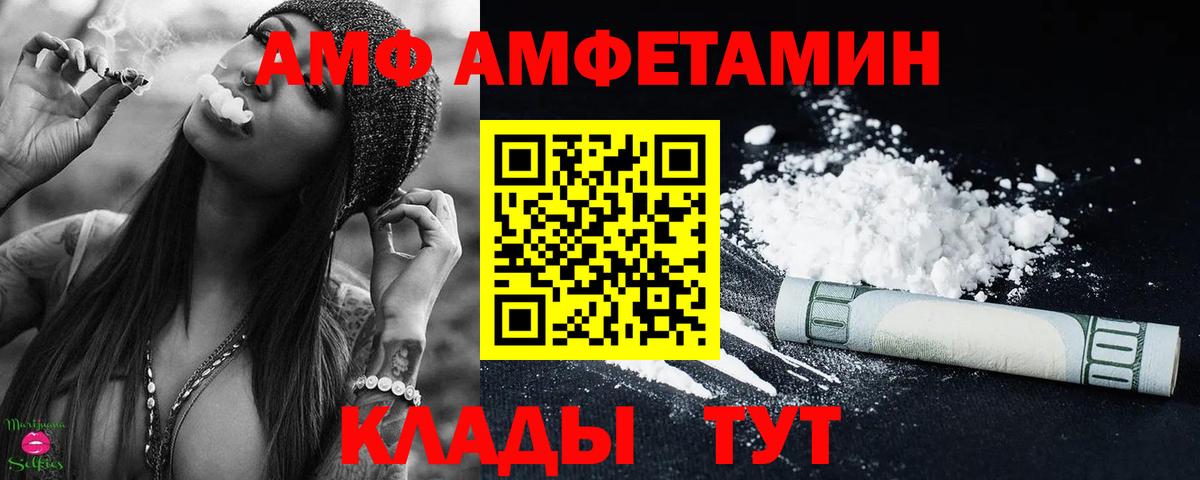 Гуково  МЕТАМФЕТАМИН пудра  Вход с VPN  Метамфетамин  МЕТАМФЕТАМИН пудра 